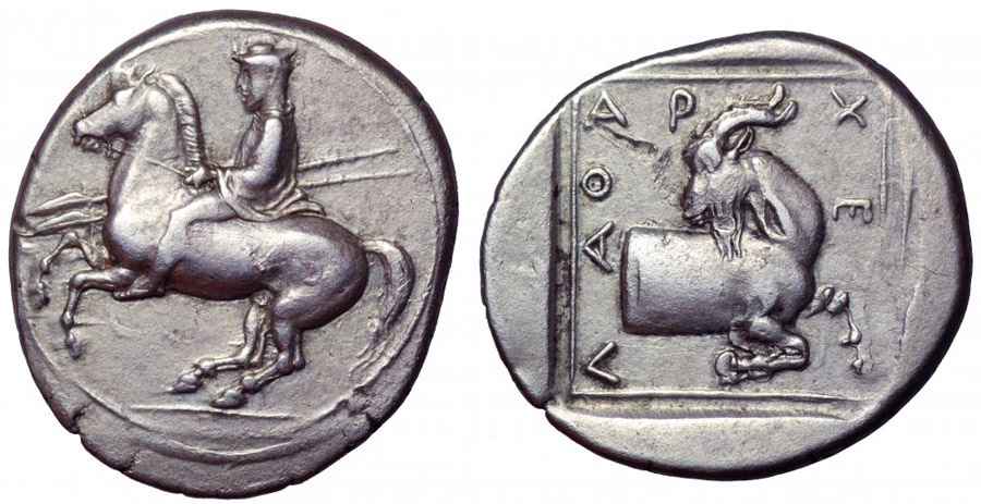 Agesilaos Antik Sikkeler Nümizmatik_AIG (10).jpg