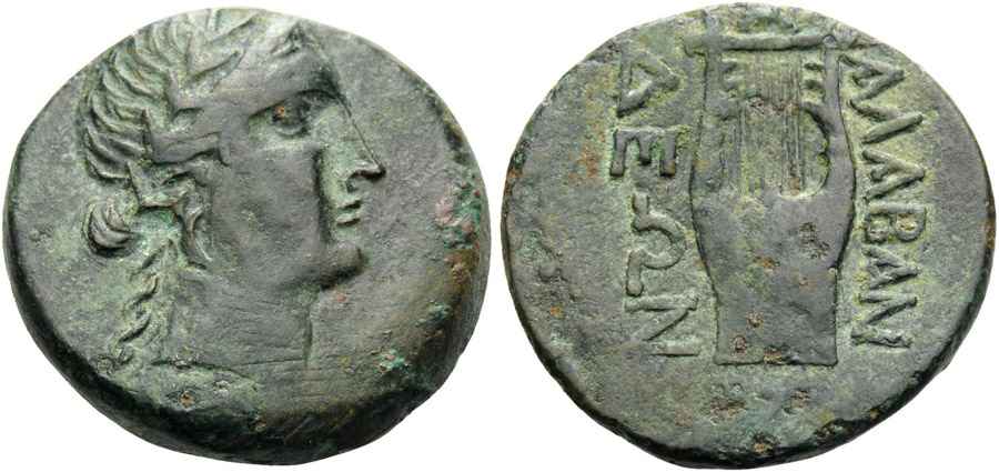 Agesilaos Antik Sikkeler Nümizmatik_ΑΛΑΒΑΝΔЄΩΝ  (10).jpg