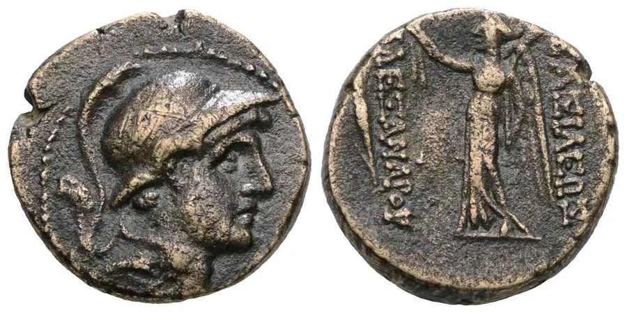 Agesilaos Antik Sikkeler Nümizmatik_ALX_BalAS (11).webp