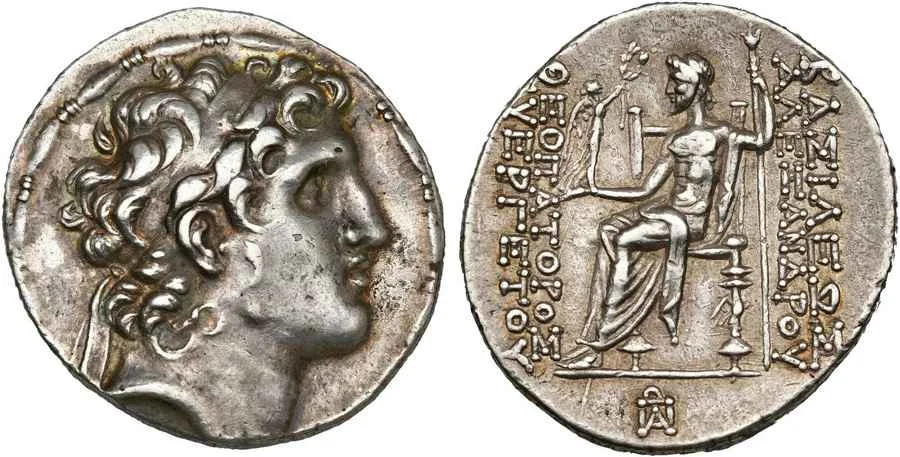 Agesilaos Antik Sikkeler Nümizmatik_ALX_BalAS (6).webp