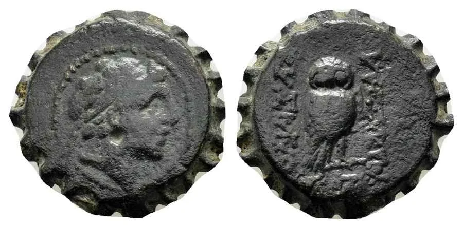 Agesilaos Antik Sikkeler Nümizmatik_ALX_BalAS (8).webp