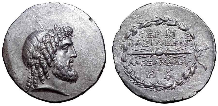  Agesilaos Antik Sikkeler Nümizmatik_ALX_BL (3).jpg