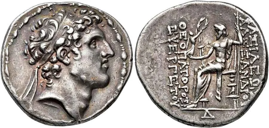 Agesilaos Antik Sikkeler Nümizmatik_ALX_I_BALAS (6).webp