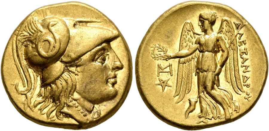 Agesilaos Antik Sikkeler Nümizmatik_ALX_III (12).jpg