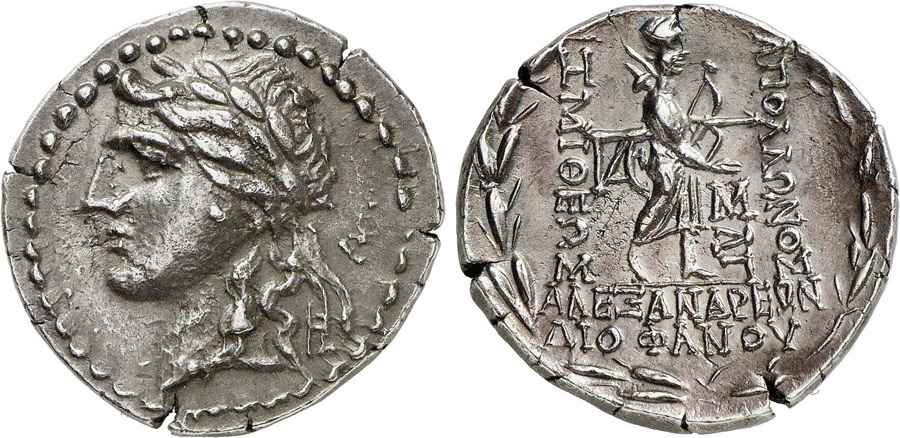 Agesilaos Antik Sikkeler Nümizmatik_ALX_TR (7).jpg