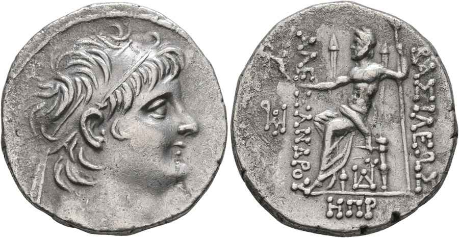 Agesilaos Antik Sikkeler Nümizmatik_ALXZ (1).jpg