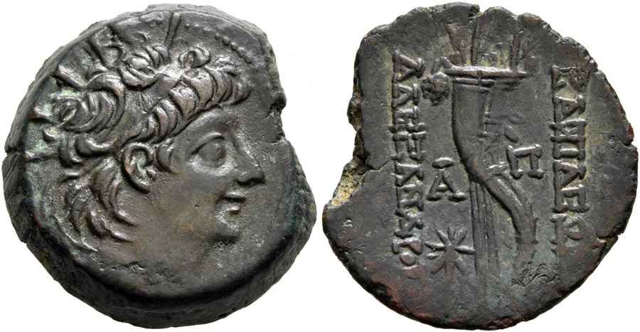 Agesilaos Antik Sikkeler Nümizmatik_ALXZ (4).jpg