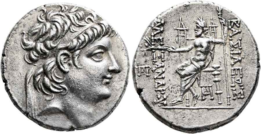 Agesilaos Antik Sikkeler Nümizmatik_ALXZ (6).jpg