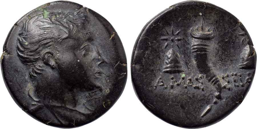 Agesilaos Antik Sikkeler Nümizmatik_AMAS (2).jpg