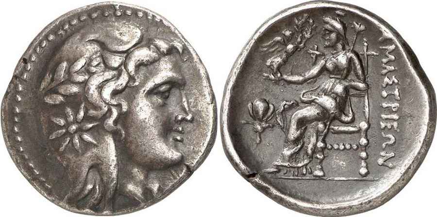 Agesilaos Antik Sikkeler Nümizmatik_AMAST (1).jpg