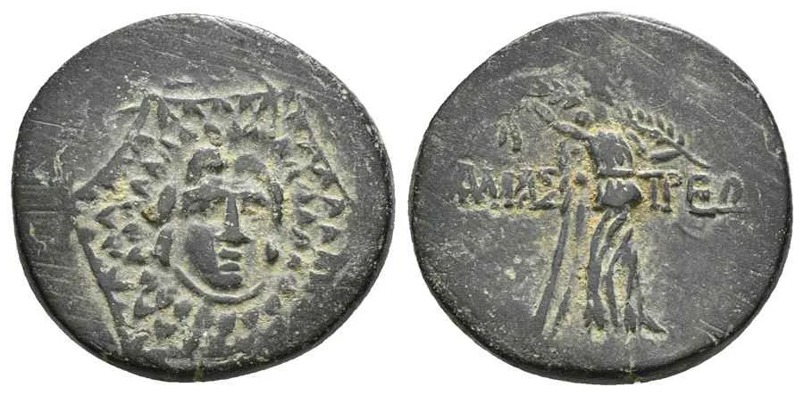 Agesilaos Antik Sikkeler Nümizmatik_AMASTR (3).webp