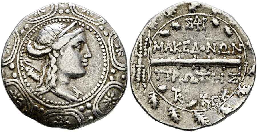 Agesilaos Antik Sikkeler Nümizmatik_AMFI (13).jpg