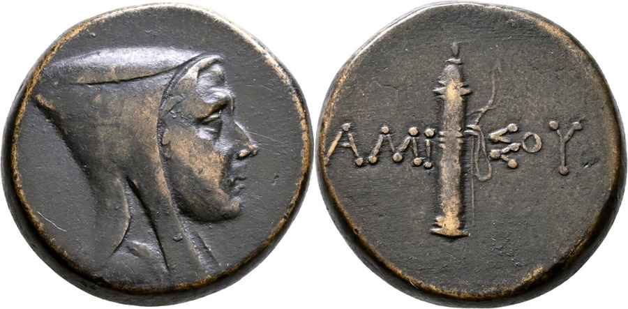 Agesilaos Antik Sikkeler Nümizmatik_amısou (10).jpg