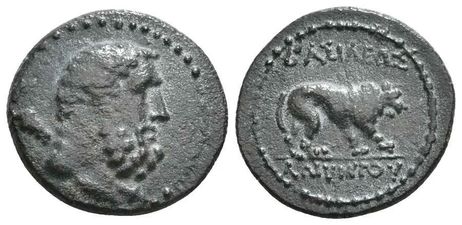 Agesilaos Antik Sikkeler Nümizmatik_AMYNTS (10).webp