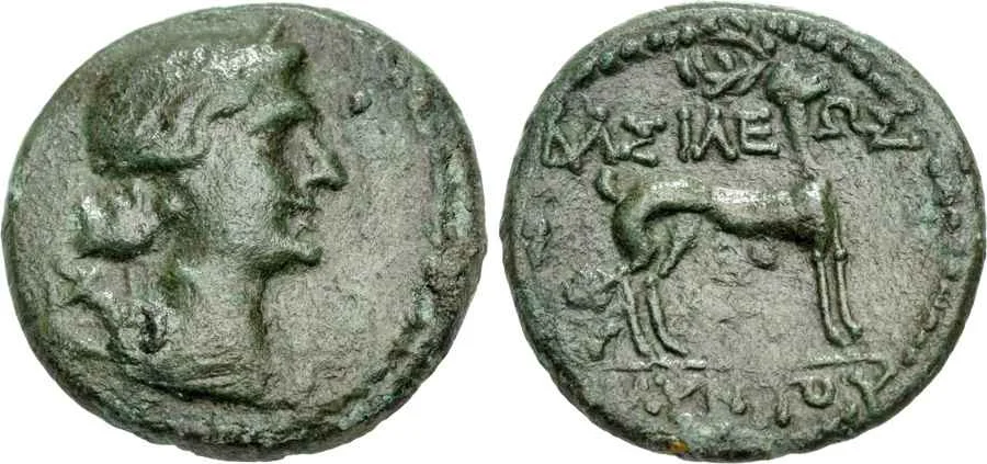 Agesilaos Antik Sikkeler Nümizmatik_AMYNTS (12).webp