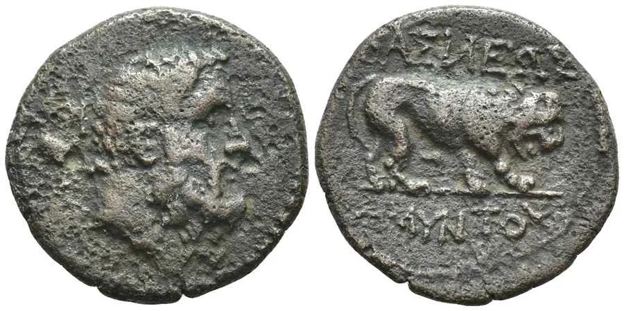 Agesilaos Antik Sikkeler Nümizmatik_AMYNTS (2).webp