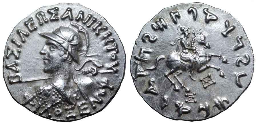 Agesilaos Antik Sikkeler Nümizmatik_ANIK (2).jpg