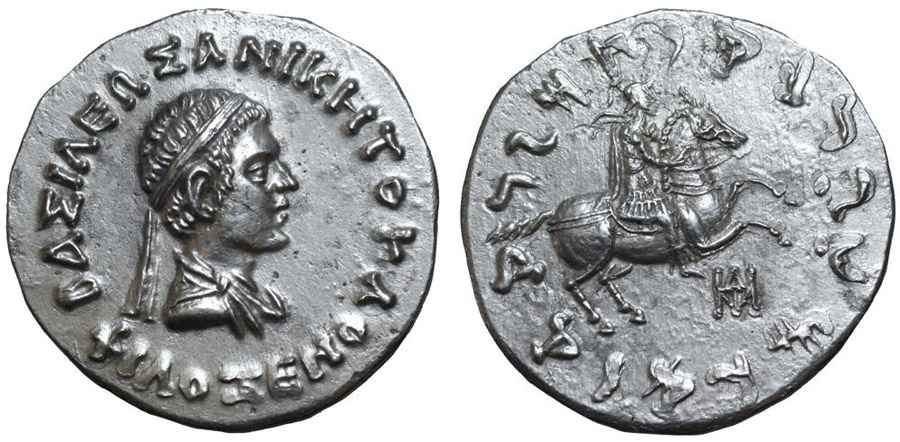 Agesilaos Antik Sikkeler Nümizmatik_ANIK (3).jpg