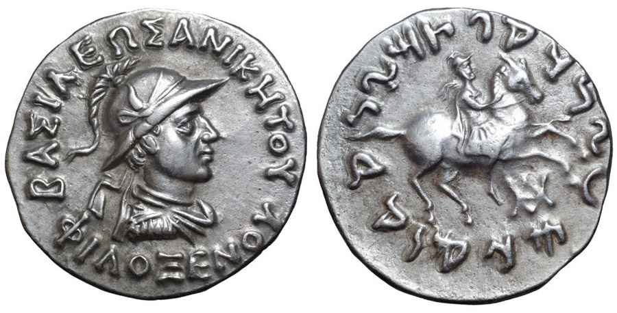 Agesilaos Antik Sikkeler Nümizmatik_ANIK (5).jpg