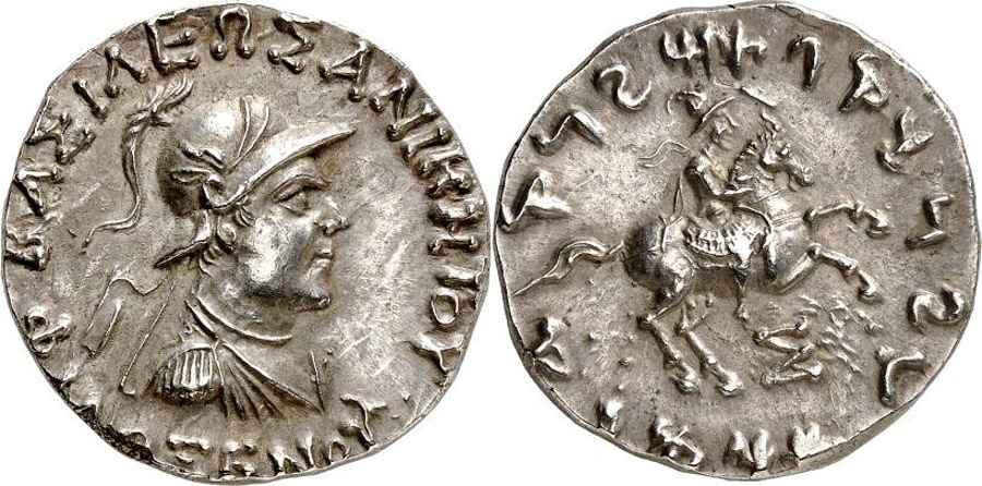 Agesilaos Antik Sikkeler Nümizmatik_ANIK (6).jpg