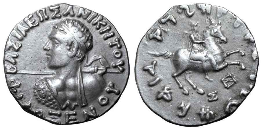 Agesilaos Antik Sikkeler Nümizmatik_ANIK (7).jpg