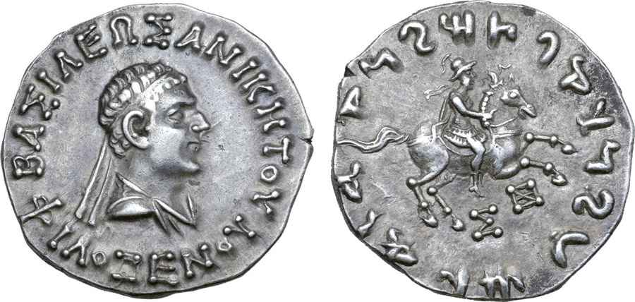 Agesilaos Antik Sikkeler Nümizmatik_ANIK (8).jpg