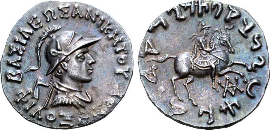 Agesilaos Antik Sikkeler Nümizmatik_ANIK (9).jpg