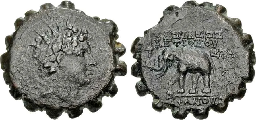 Agesilaos Antik Sikkeler Nümizmatik_ANT_DIO (2).webp