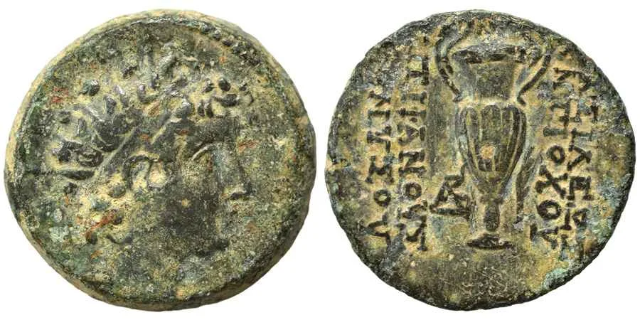 Agesilaos Antik Sikkeler Nümizmatik_ANT_DIO (3).webp