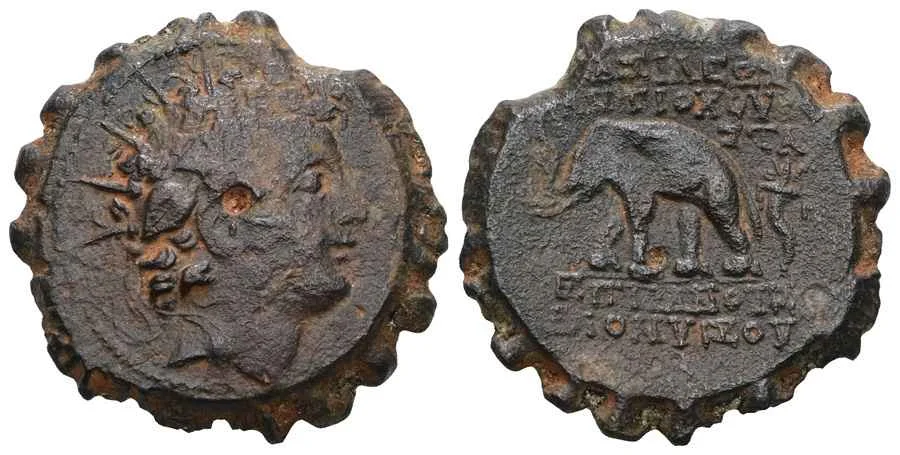 Agesilaos Antik Sikkeler Nümizmatik_ANT_DIO (7).webp