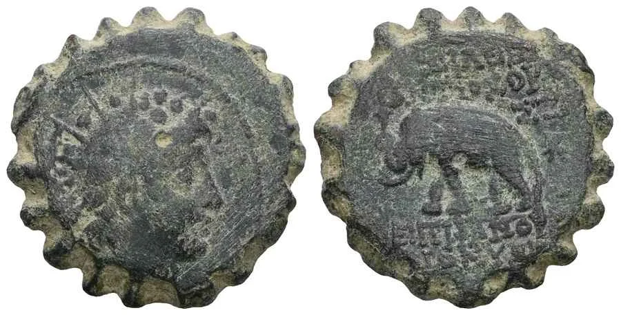 Agesilaos Antik Sikkeler Nümizmatik_ANT_DIO (8).webp