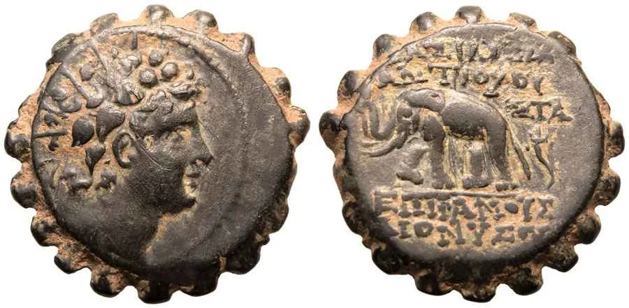 Agesilaos Antik Sikkeler Nümizmatik_ANT_DIO (9).webp