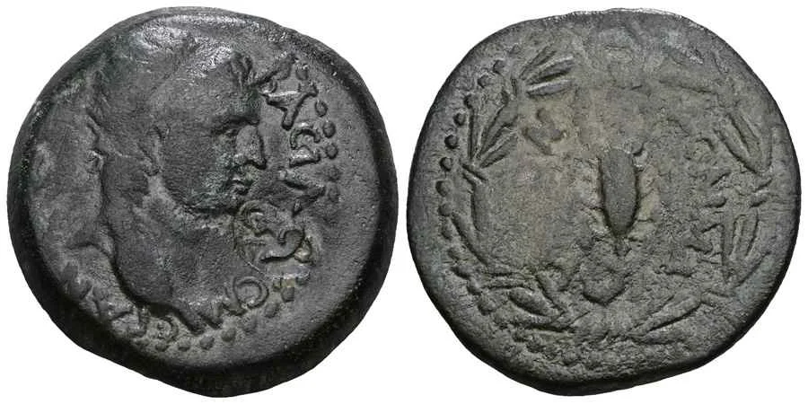 Agesilaos Antik Sikkeler Nümizmatik_ANT_EPI (4).webp