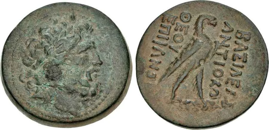 Agesilaos Antik Sikkeler Nümizmatik_ANT_EPIP (5).webp