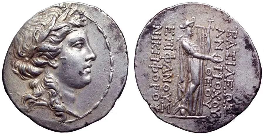 Agesilaos Antik Sikkeler Nümizmatik_ANT_EPIP (9).webp