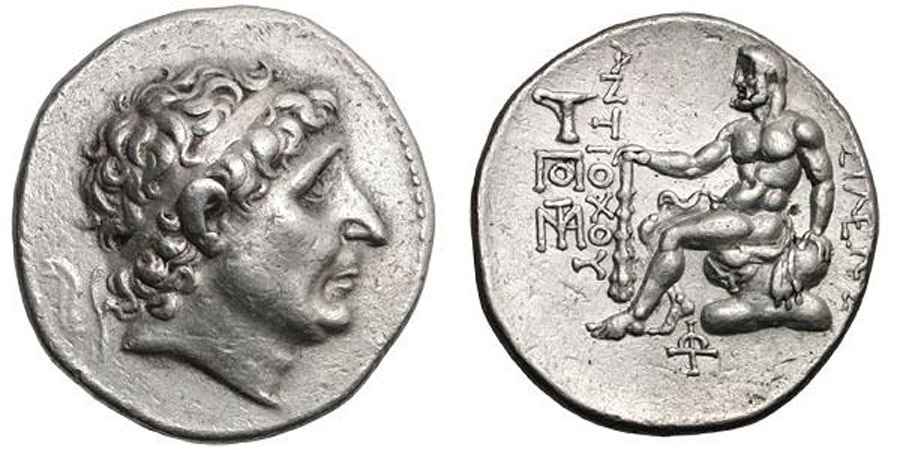 Agesilaos Antik Sikkeler Nümizmatik_ANT_II (10).jpg