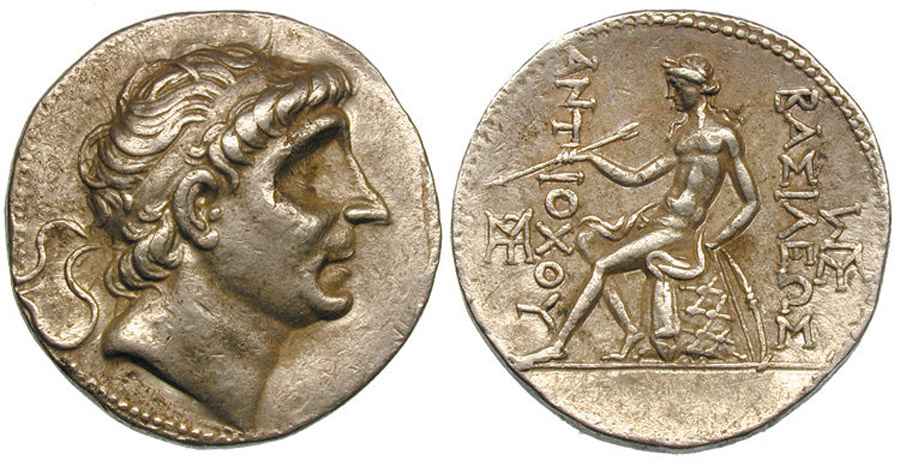 Agesilaos Antik Sikkeler Nümizmatik_ANT_II (11).jpg