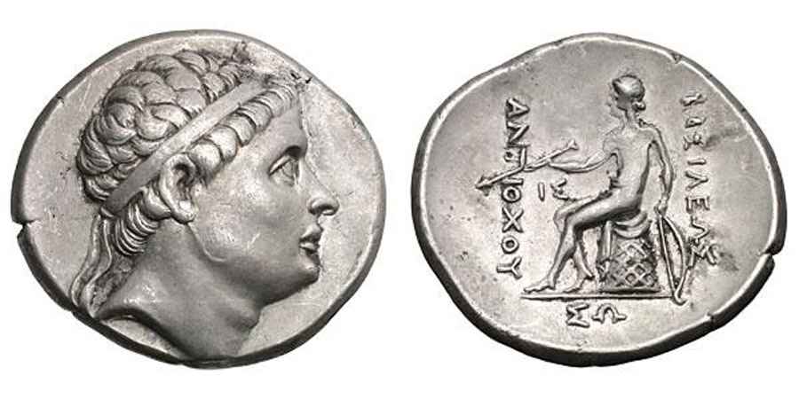 Agesilaos Antik Sikkeler Nümizmatik_ANT_II (4).jpg