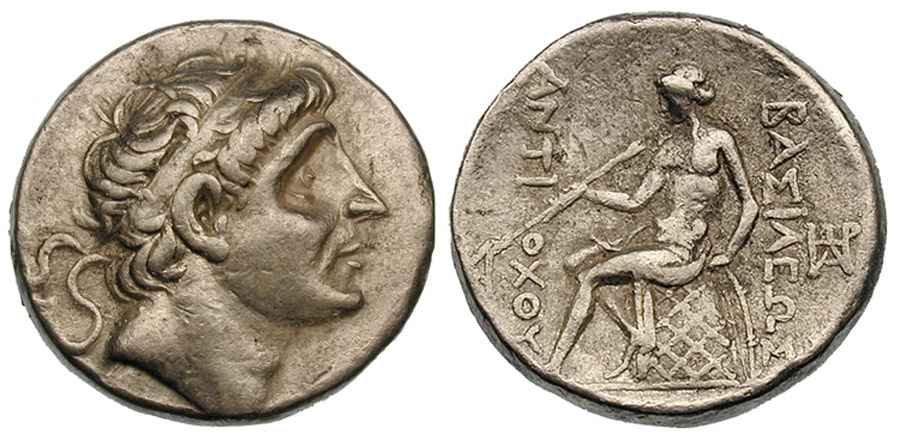 Agesilaos Antik Sikkeler Nümizmatik_ANT_II (6).jpg