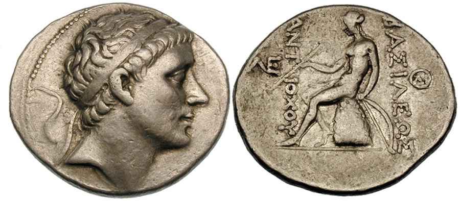 Agesilaos Antik Sikkeler Nümizmatik_ANT_II (8).jpg