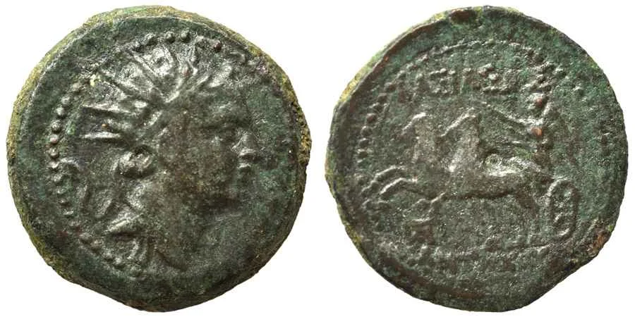  Agesilaos Antik Sikkeler Nümizmatik_ANT_IV (3).webp