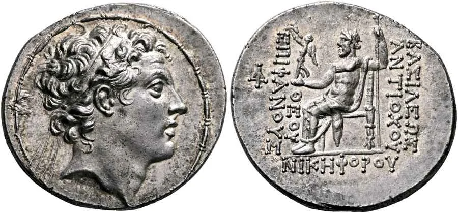  Agesilaos Antik Sikkeler Nümizmatik_ANT_IV (4).webp