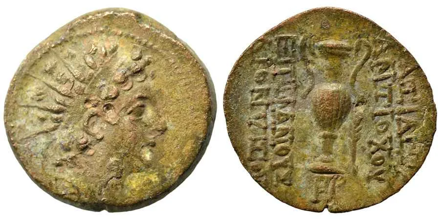 Agesilaos Antik Sikkeler Nümizmatik_ANTH_VI (10).webp