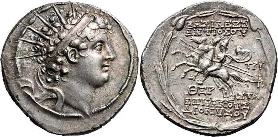 Agesilaos Antik Sikkeler Nümizmatik_ANTH_VI (4).webp