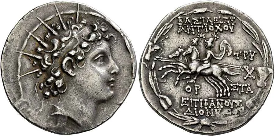 Agesilaos Antik Sikkeler Nümizmatik_ANTH_VI (6).webp