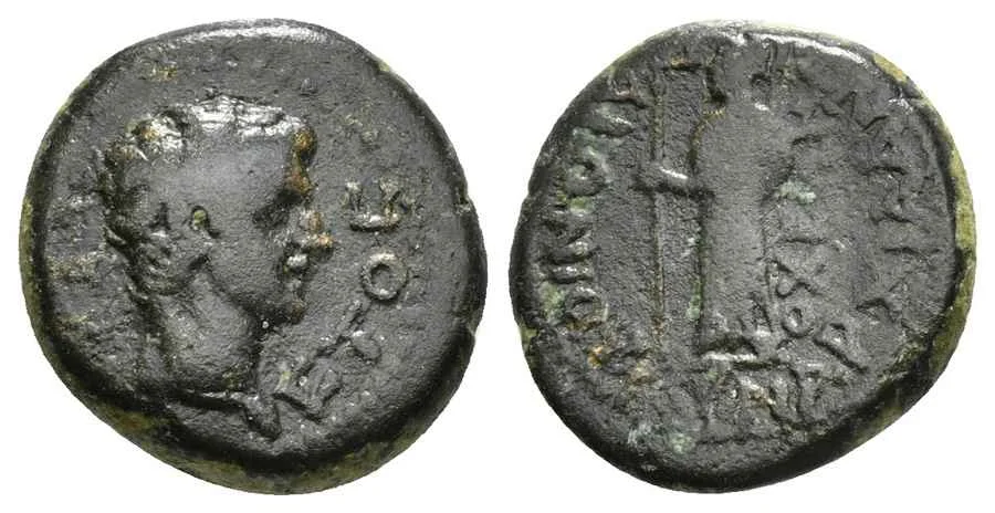 Agesilaos Antik Sikkeler Nümizmatik_ANTIOCH_MEAN (17).webp