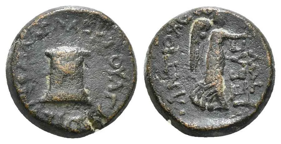 Agesilaos Antik Sikkeler Nümizmatik_ANTIOCH_MEAN (21).webp