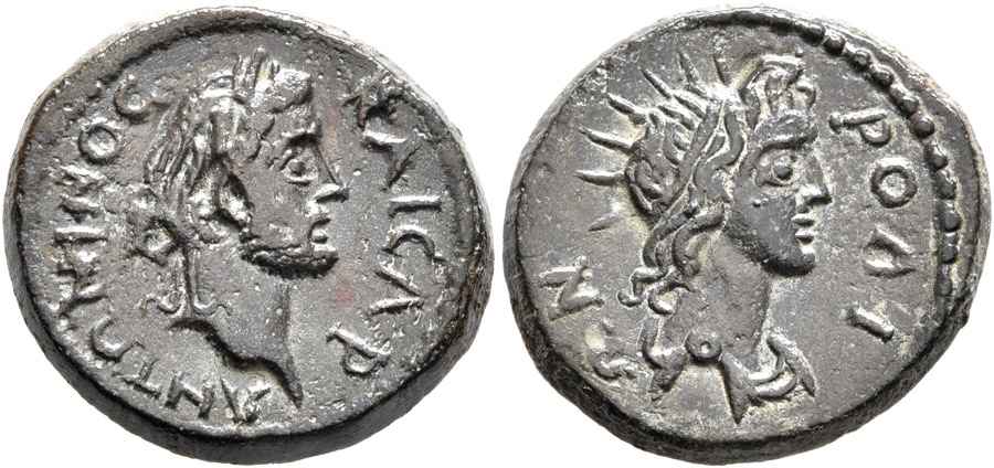 Agesilaos Antik Sikkeler Nümizmatik_Antoninus_01 (7).jpg