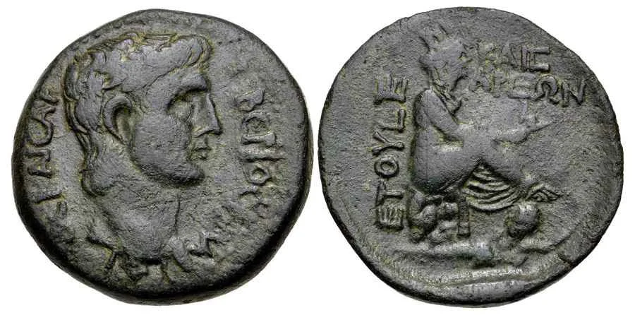 Agesilaos Antik Sikkeler Nümizmatik_ANZ (20).webp