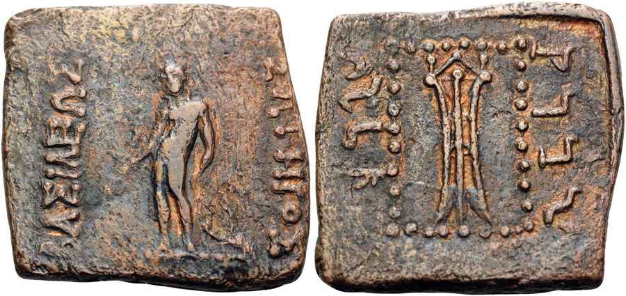 Agesilaos Antik Sikkeler Nümizmatik_AP (2).jpg